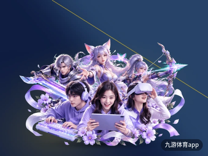 比赛观看指南